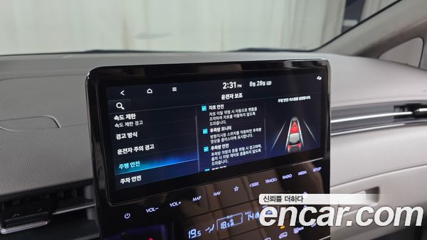 Hyundai Staria 2025, фото 31