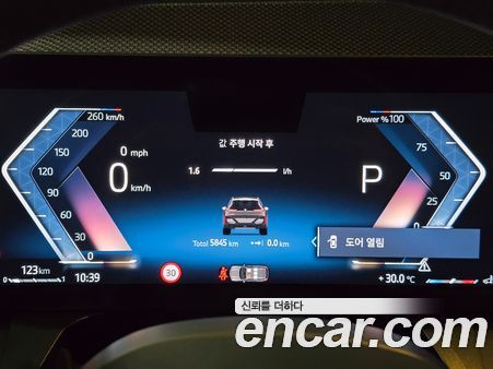 BMW X3 2025, фото 9