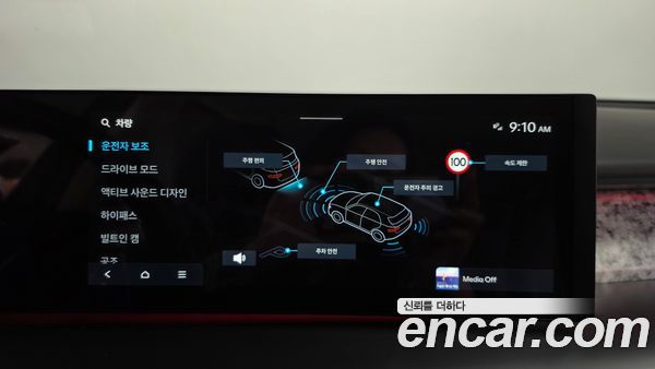Hyundai IONIQ 9 2025, фото 29