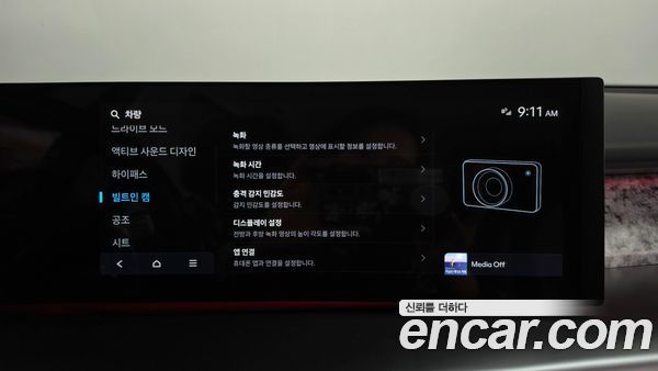 Hyundai IONIQ 9 2025, фото 30