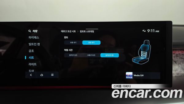 Hyundai IONIQ 9 2025, фото 32