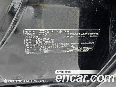 Hyundai Sonata 2020, фото 20