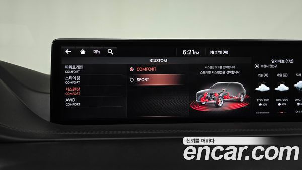Genesis GV80 2022, фото 28