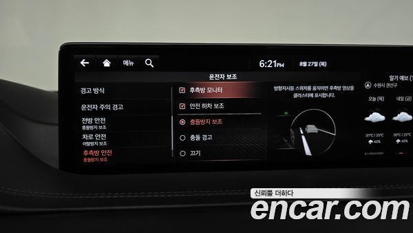 Genesis GV80 2022, фото 29