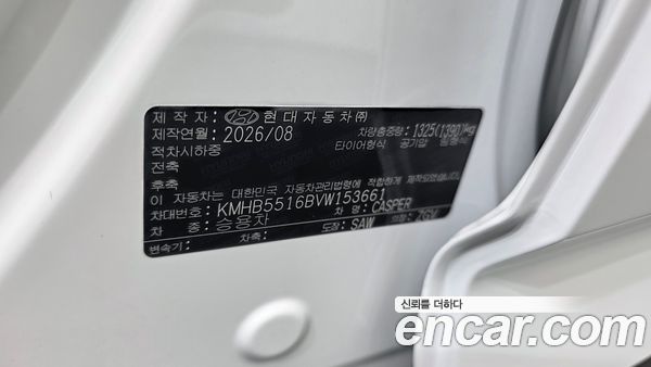 Hyundai Casper 2027, фото 30