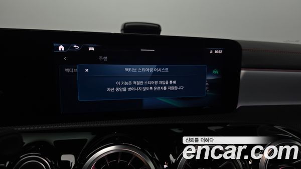 Mercedes-Benz CLA 2024, фото 30