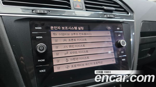 Volkswagen Tiguan 2021, фото 31
