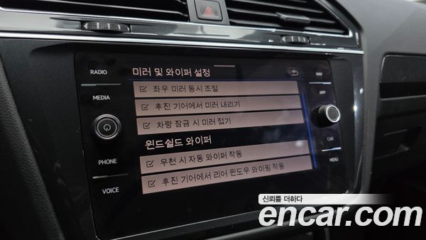 Volkswagen Tiguan 2021, фото 32