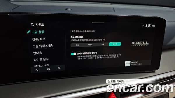 Kia Sorento 2024, фото 21