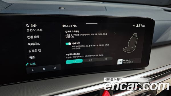 Kia Sorento 2024, фото 23