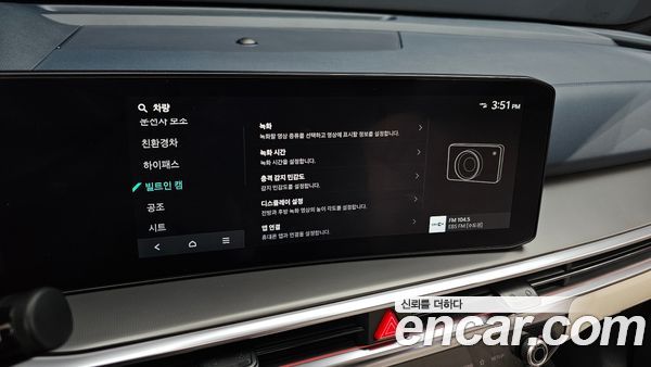 Kia Sorento 2024, фото 26