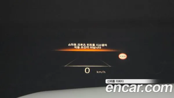Hyundai Palisade 2024, фото 14