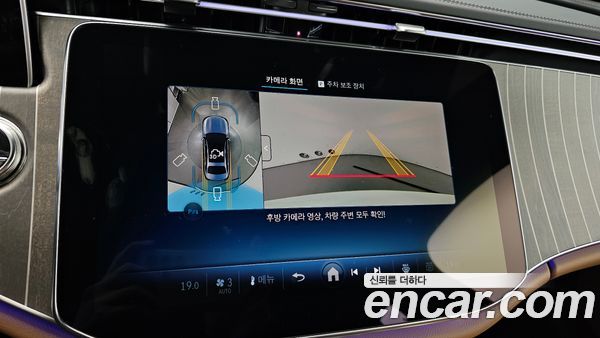 Mercedes-Benz E-Class 2025, фото 20