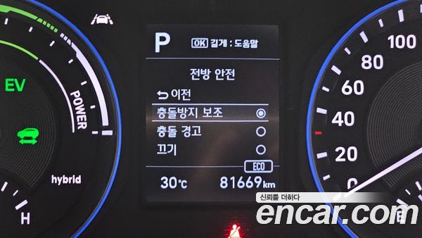 Hyundai Kona 2020, фото 20