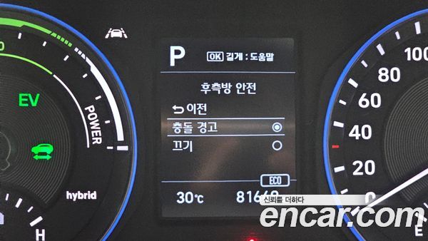 Hyundai Kona 2020, фото 21