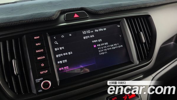 Kia Ray 2023, фото 14