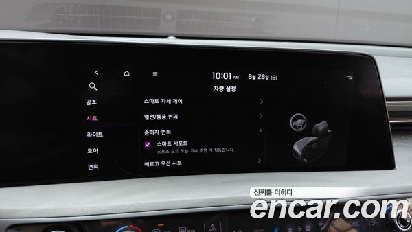 Kia K8 2023, фото 29