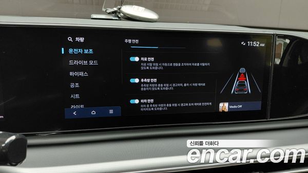 Hyundai Grandeur 2023, фото 30