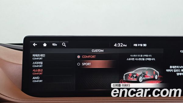 Genesis G80 2021, фото 30