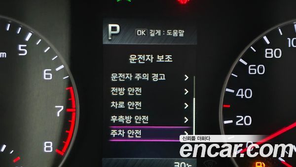 Kia Picanto 2022, фото 14