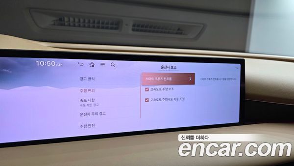 Genesis G80 2025, фото 30