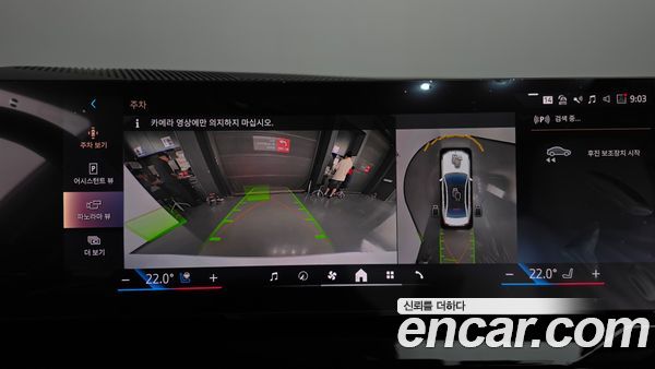 BMW 5 Series 2025, фото 20