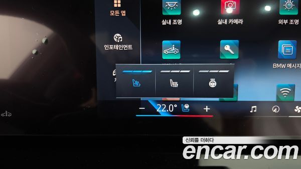 BMW 5 Series 2025, фото 32