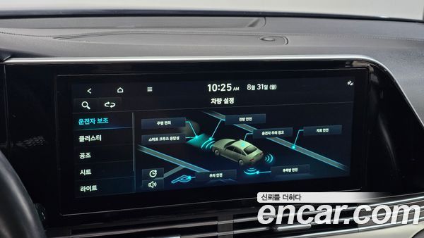 Hyundai Grandeur 2022, фото 15