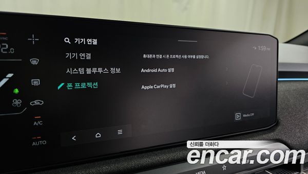 Kia EV3 2026, фото 23