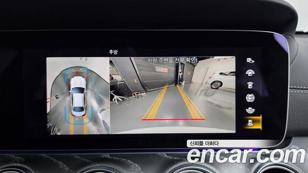 Mercedes-Benz E-Class 2022, фото 20