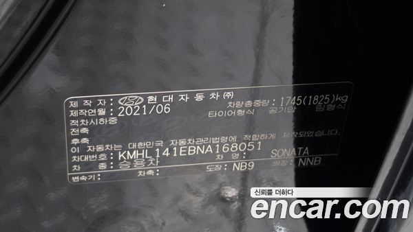 Hyundai Sonata 2022, фото 20
