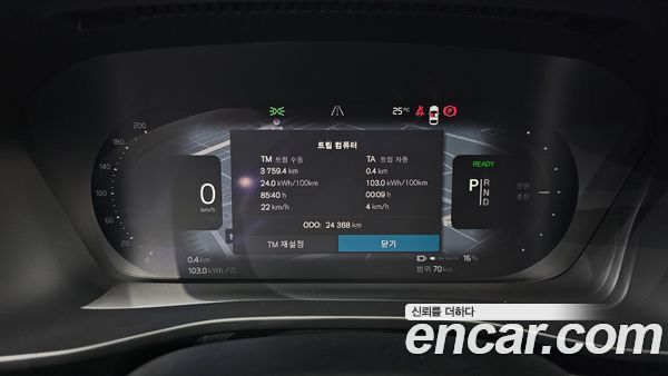 Volvo C40 2022, фото 10