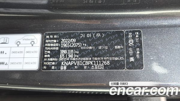 Kia Sportage 2023, фото 29