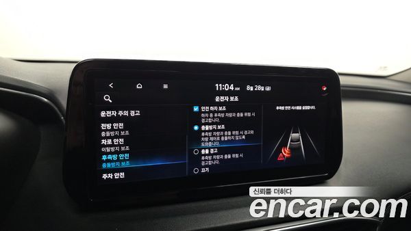 Hyundai Santa Fe 2021, фото 22