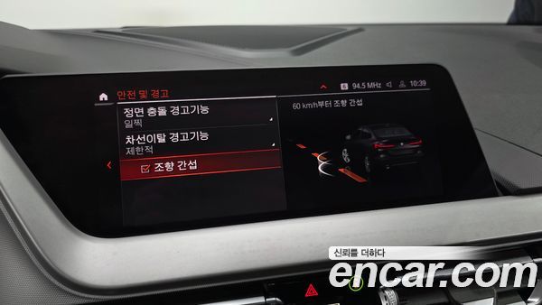 BMW 2 Series 2021, фото 31