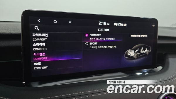 Kia Stinger 2021, фото 32