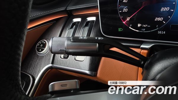 Mercedes-Benz S-Class 2023, фото 39
