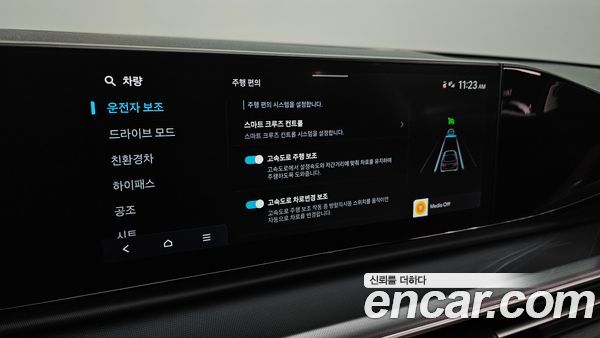 Hyundai Grandeur 2023, фото 31