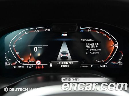 BMW X3 2022, фото 8
