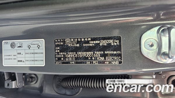Hyundai Kona 2023, фото 31