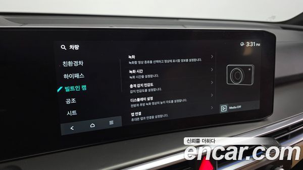 Kia Sorento 2024, фото 24