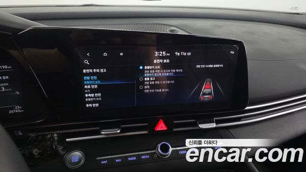 Hyundai Elantra 2023, фото 30