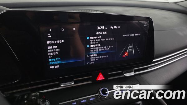 Hyundai Elantra 2023, фото 32