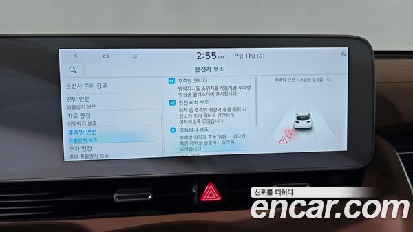 Hyundai IONIQ 5 2023, фото 29
