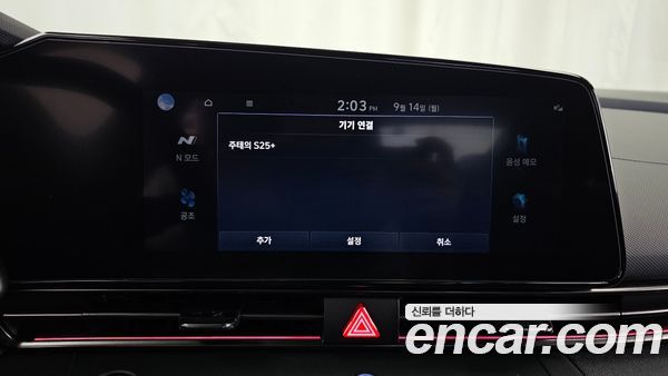 Hyundai Elantra 2022, фото 30