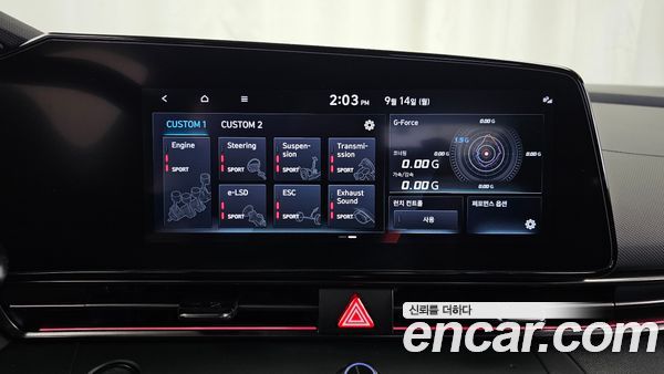Hyundai Elantra 2022, фото 32