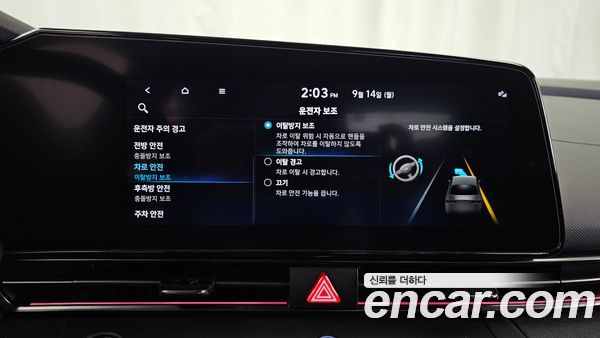 Hyundai Elantra 2022, фото 33