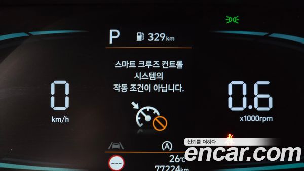 Hyundai Palisade 2023, фото 31