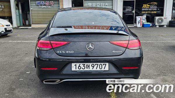 Mercedes-Benz CLS 2021, фото 5