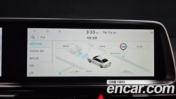 Hyundai IONIQ 6 2025, фото 24